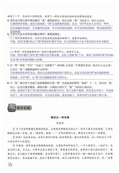 国产第68页,揭秘国产影视作品的魅力与影响力