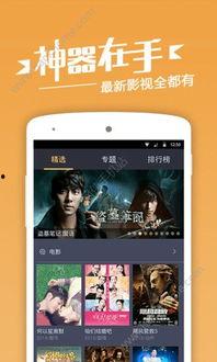 手机看片国产永久免费,国产免费大片，尽在掌握