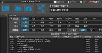 97精品视频国产